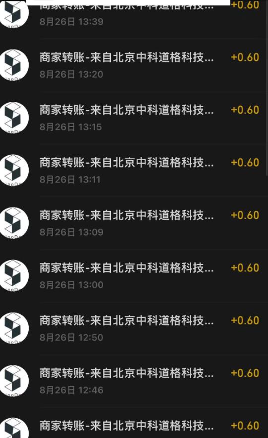 接码无限撸红包一分钟0.6无脑操作一天保底利润200-赚金金-技能学习分享