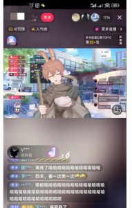 首款AI视频动捕虚拟辅助直播产品【不想真人出镜就用虚拟形象替代】-赚金金-技能学习分享