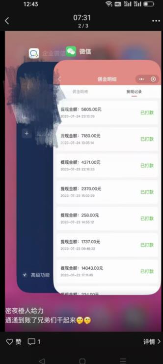火爆小红书情趣项目（第一版+第二版），0投资只要按照课程上的做，基本是1-4k日收益-赚金金-技能学习分享