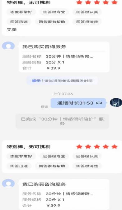 全网首发百度问答新玩法，结合百家号发垂直领域短视频，高效精准获客，定向咨询爆单思路-赚金金-技能学习分享