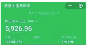 AIGC+中老年赛道引爆公众号流量主,日入5000+不是问题【揭秘】-赚金金-技能学习分享