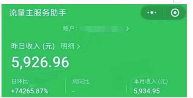 AIGC+中老年赛道引爆公众号流量主，日入5000+不是问题【揭秘】-赚金金-技能学习分享