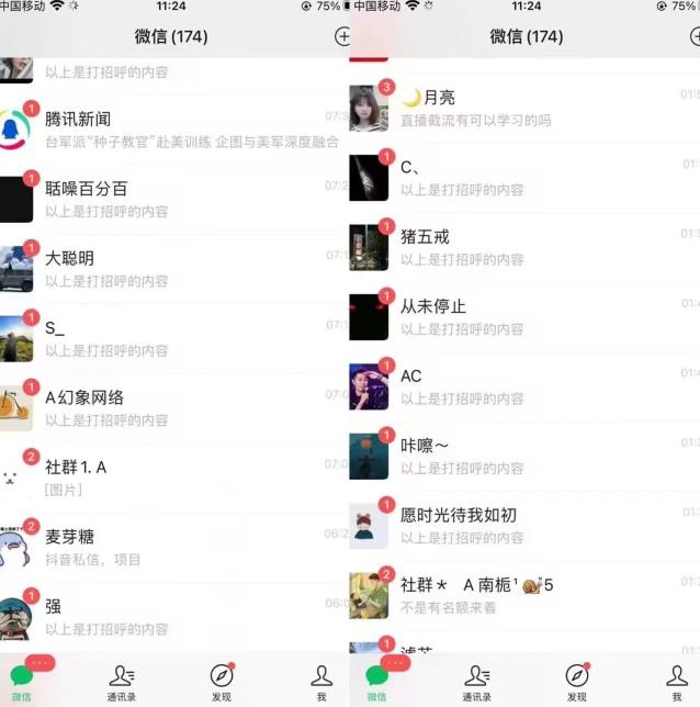 全网首发，抖音无限曝光引流创业粉等精准粉，详细教学，全程实操揭秘-赚金金-技能学习分享