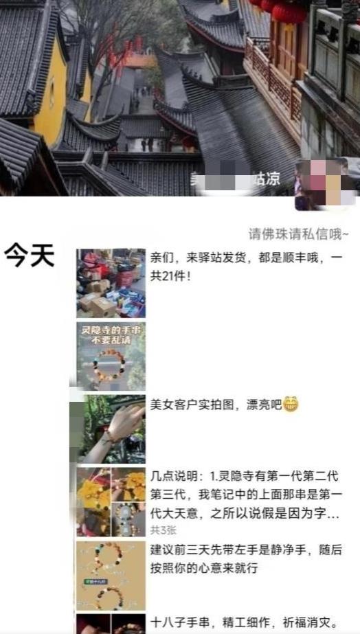 被忽略的蓝海品类“十八籽”，10倍的利润差价，同行一天几十单【揭秘】-赚金金-技能学习分享