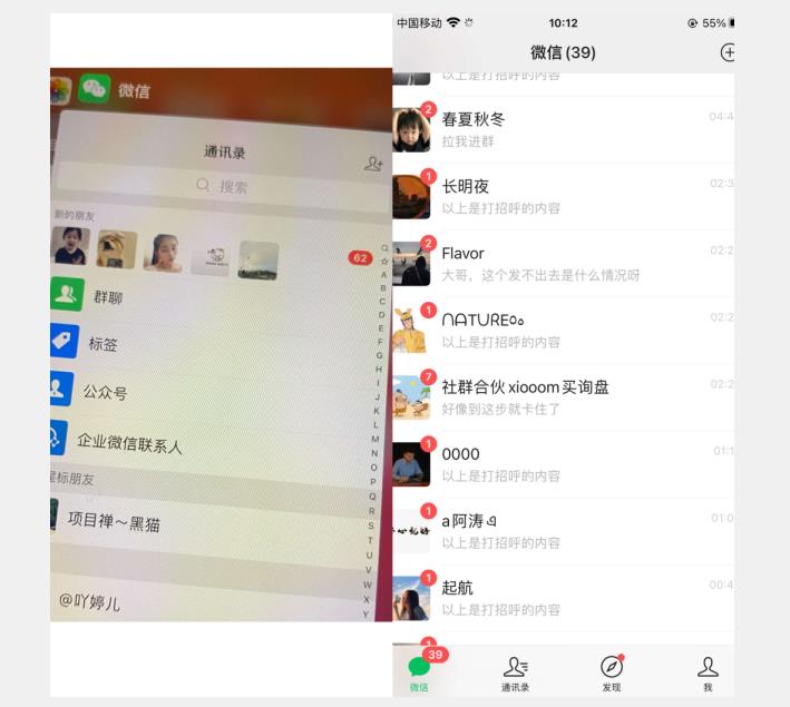 全网首发 抖音无限私信不屏蔽 引流创业粉揭秘 价值几千-赚金金-技能学习分享
