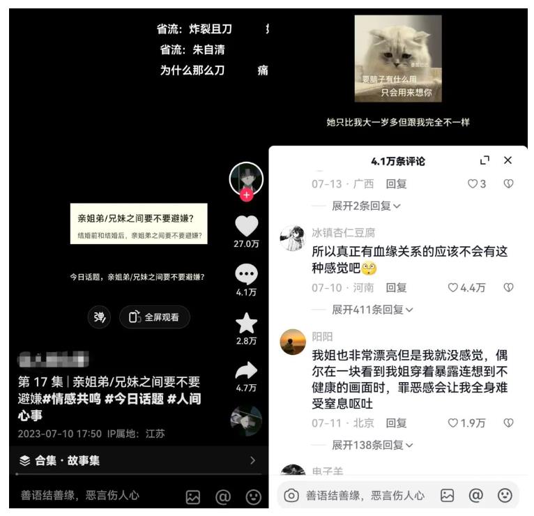 黄岛主拆解抖音今日话题短视频项目，视频版一条龙实操玩法分享给你-赚金金-技能学习分享