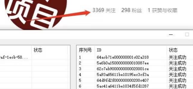 首发价值几千，小红书无限关注，暴力引流创业粉，精准粉揭秘-赚金金-技能学习分享