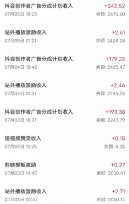 抖音最新超蓝海项目，魔法照片，无脑矩阵操作，小白也能日入1000+【揭秘】-赚金金-技能学习分享