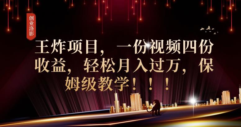2023年最大风口，潮玩宇宙项目，小白可操作，牛人一个月撸1.7w【揭秘】-赚金金-技能学习分享
