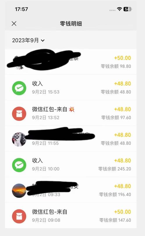 重磅揭秘！一个月9000+收益2023年9月最新yw男粉计划绿色玩法——人性利益更新玩法-赚金金-技能学习分享