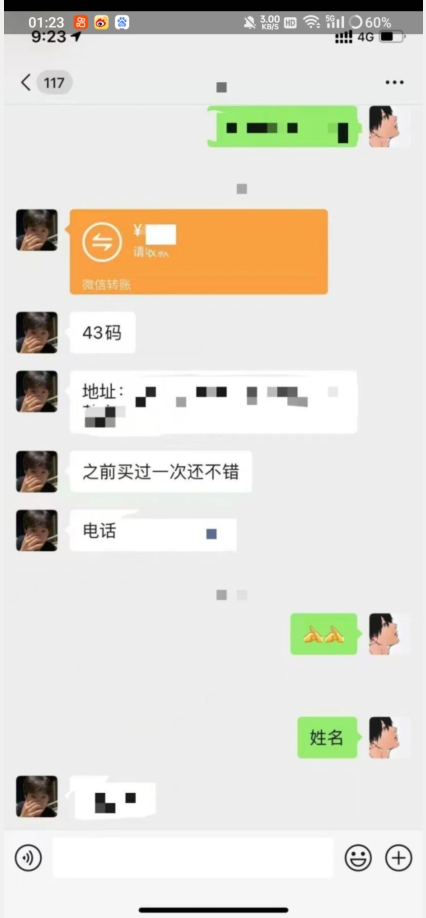 利用快手头像号，卖潮牌也能日入500+，简单粗暴，适合0基础的小白【揭秘】-赚金金-技能学习分享