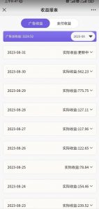 壁纸号新玩法，篇篇流量1w+，每天5分钟收益500，保姆级教学【揭秘】-赚金金-技能学习分享