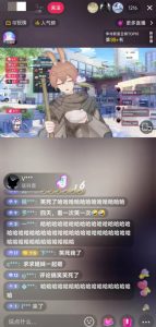 抖音最新最火虚拟形象无人直播整蛊玩法砸礼物教程（视频开播教程+全套工具软件）-赚金金-技能学习分享