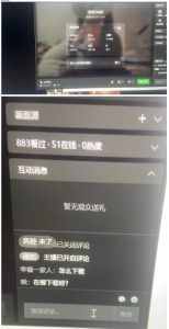 最新视频号无人直播转快手变现美女玩法日入500+【教程+素材】-赚金金-技能学习分享