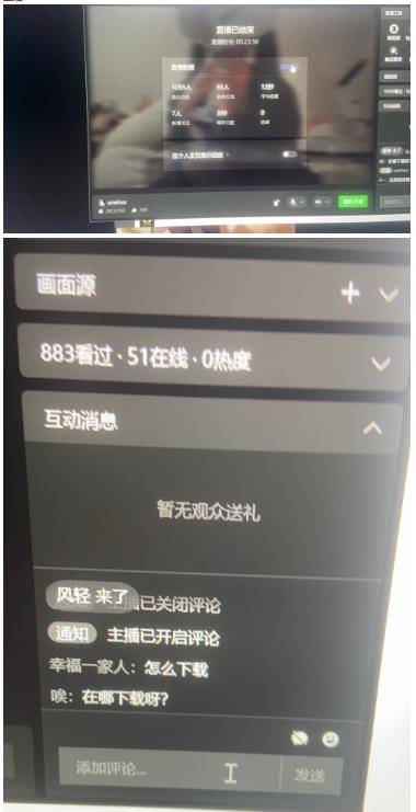 最新视频号无人直播转快手变现美女玩法日入500+【教程+素材】-赚金金-技能学习分享