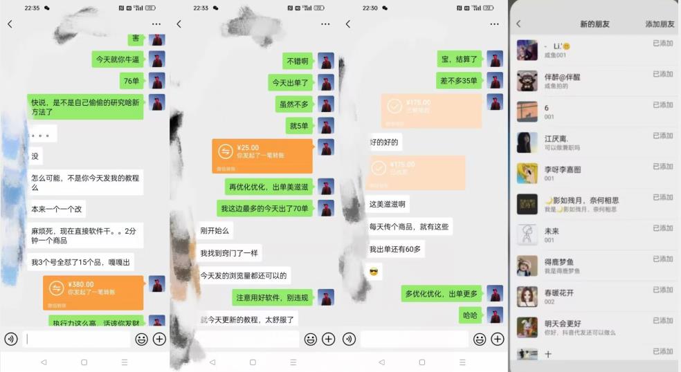 暴力引流，无脑搬运，闲鱼创业粉引流一天200+，可工作室操作全套教程详细步骤【揭秘】-赚金金-技能学习分享