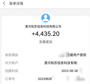百度极速版拉新自动引流+自动裂变+自动变现系统【玩法思路+操作流程】-赚金金-技能学习分享