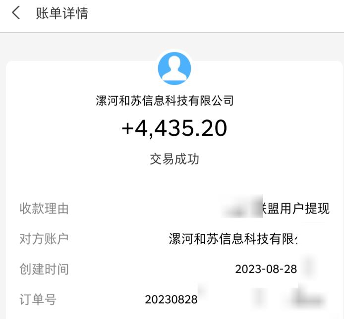 百度极速版拉新自动引流+自动裂变+自动变现系统【玩法思路+操作流程】-赚金金-技能学习分享