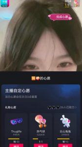 抖音最新收费2980美女无人撸音浪日收益几百到几千(详细教程玩法)-赚金金-技能学习分享