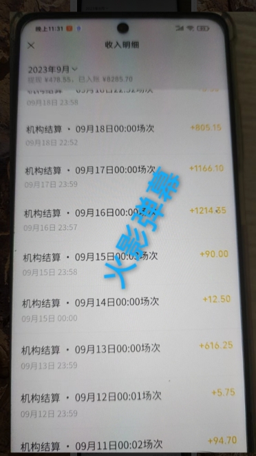 火影忍者弹幕互动视频号快手哔哩哔哩多平台无人直播-赚金金-技能学习分享