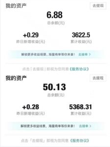 得物视频带货项目,矩阵操作,月入过万的蓝海项目-赚金金-技能学习分享