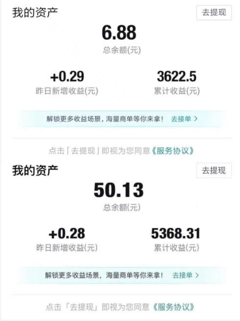 得物视频带货项目,矩阵操作,月入过万的蓝海项目-赚金金-技能学习分享
