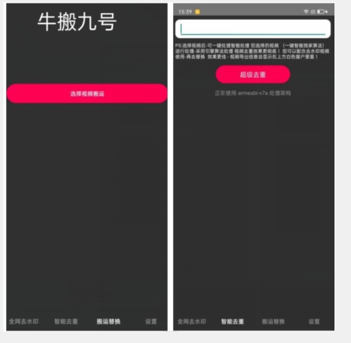 外面价值888的斗音KS最新搬运技术教程-赚金金-技能学习分享