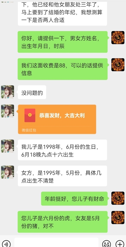 真正铁饭碗的汉学项目，小白零基础都可学习，日精准引流100+-赚金金-技能学习分享
