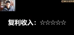 十万个富翁修炼宝典15.单号1k-1.5k,矩阵放大操作-赚金金-技能学习分享
