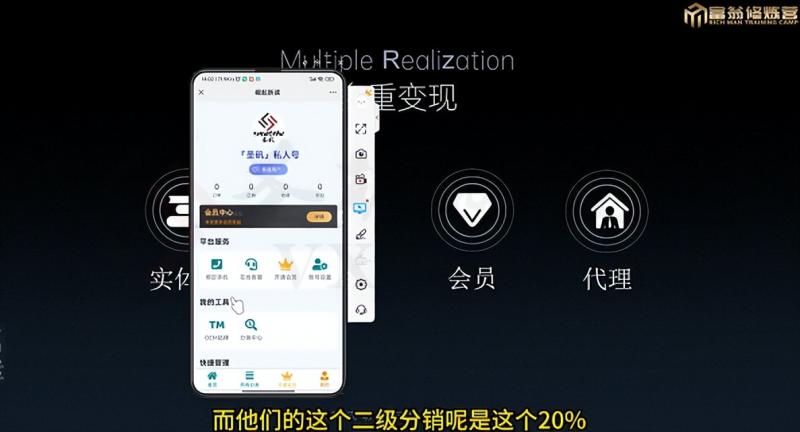 十万个富翁修炼宝典之7.绝版国学资料,操作3天就出单-赚金金-技能学习分享
