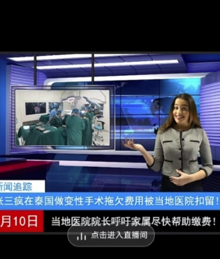 抖音趣味整蛊半无人直播新玩法，礼物收益一天1000+小白也能操作【揭秘】-赚金金-技能学习分享
