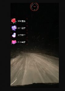 外面收费998的开车穿越无人直播玩法简单好入手纯纯就是捡米-赚金金-技能学习分享