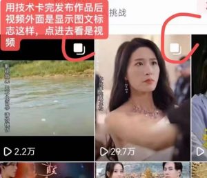 抖音最新短剧卡图文1：1搬运，号称百分百过原创搬运神器【揭秘】-赚金金-技能学习分享