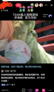 外面收998最新半无人直播电脑抖音播剧防违规【全套脚本+版权片源+详细教程】-赚金金-技能学习分享