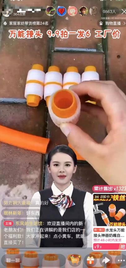【超级蓝海项目】一台电脑挂一千个数字人，月入十万低成本矩阵数字人直播，2024年开启躺赚模式【揭秘】-赚金金-技能学习分享