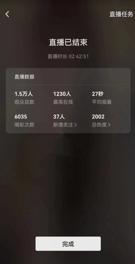 视频号直播新玩法新手流量扶持小白轻松上手日入600＋【揭秘】-赚金金-技能学习分享