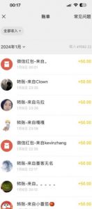 半无人直播变现,卖经典春晚小品合集,每天日入500+【揭秘】-赚金金-技能学习分享