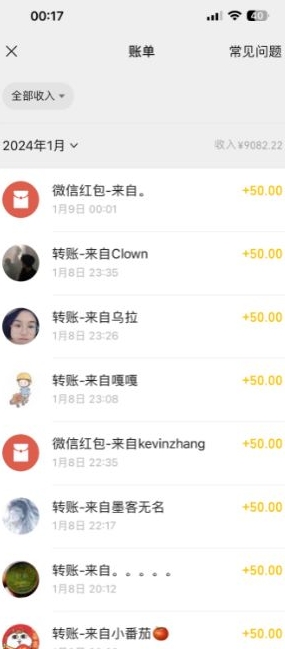 半无人直播变现，卖经典春晚小品合集，每天日入500+【揭秘】-赚金金-技能学习分享