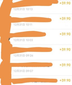 养生音药赛道,蓝海赛道,日入500+【揭秘】-赚金金-技能学习分享