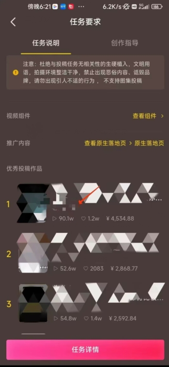 恐怖漫画中视频暴力撸收益，日入3000＋，100%原创玩法，小白轻松上手多种变现方式【揭秘】-赚金金-技能学习分享