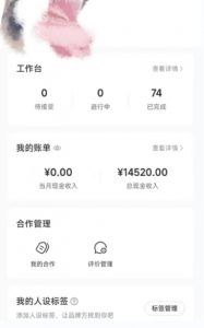 小红书最新爆款项目Animal秀,老保姆级教程,7天变现1w+【揭秘】-赚金金-技能学习分享