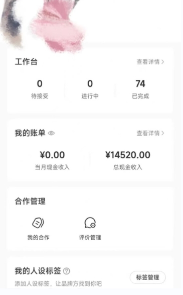 小红书最新爆款项目Animal秀，老保姆级教程，7天变现1w+【揭秘】-赚金金-技能学习分享
