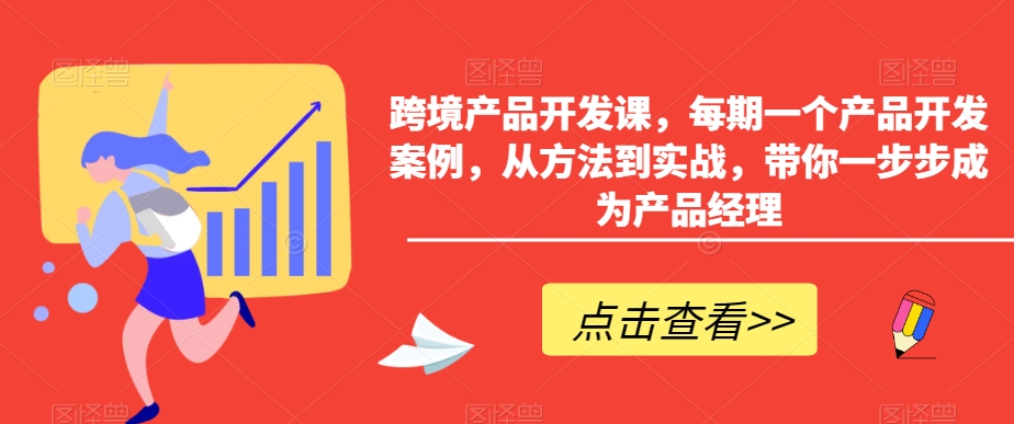 小红书AI萌宠快速涨粉售卖宠物粮玩法，日入1000+【揭秘】-赚金金-技能学习分享