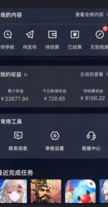 20赞收益5W+全盘揭秘游戏发行人全新玩法从起号到出单的保姆级小白教程轻松日入1000+【揭秘】-赚金金-技能学习分享