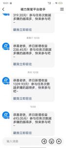 最新快手无版权违规!蜡笔小新无人直播,日入600+,小白可操作【揭秘】-赚金金-技能学习分享