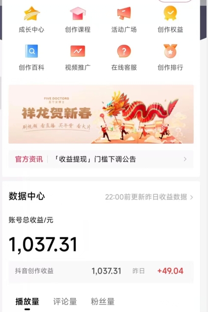 2024最新中视频无脑玩法，作品制作简单，100%原创，单作品收益1000＋【揭秘】-赚金金-技能学习分享