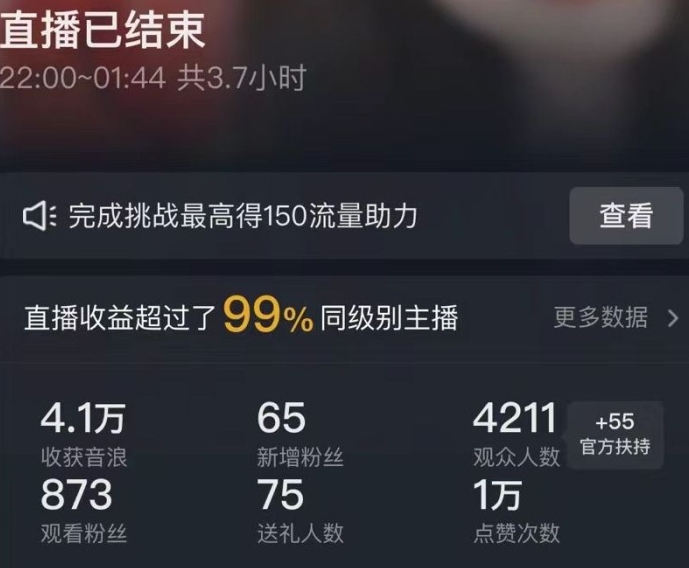抖音24小时无人直播Ai时装秀,实操日入2000+,礼物刷不停,落地保姆级教学【揭秘】-赚金金-技能学习分享