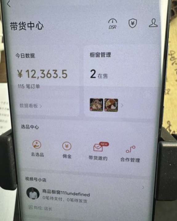 2024最新内幕，高佣金养生汤包项目解密，一单300，佣金180，如何单号操作月入过万？保姆级教程【揭秘】-赚金金-技能学习分享