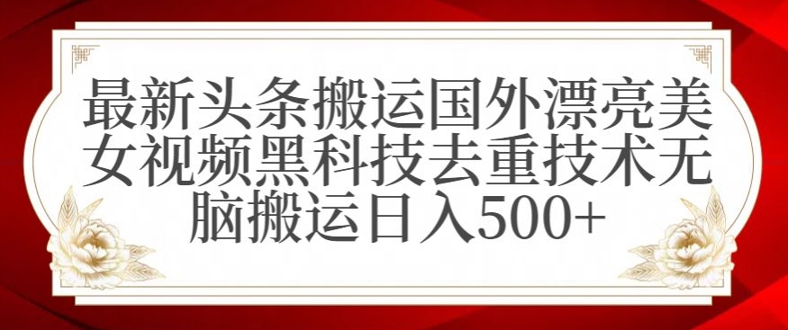 支付宝无人直播项目，日入1000+，保姆级教程【揭秘】-赚金金-技能学习分享