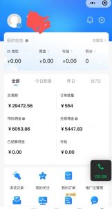 拼多多无货源暴力玩法,全程干货,小白也能轻松入手,月入1万+【揭秘】-赚金金-技能学习分享